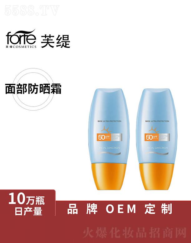 �V����ܽ�����yƷ���޹�˾���V����ܽ��   ܽ���沿����˪    ���x���o(h��)