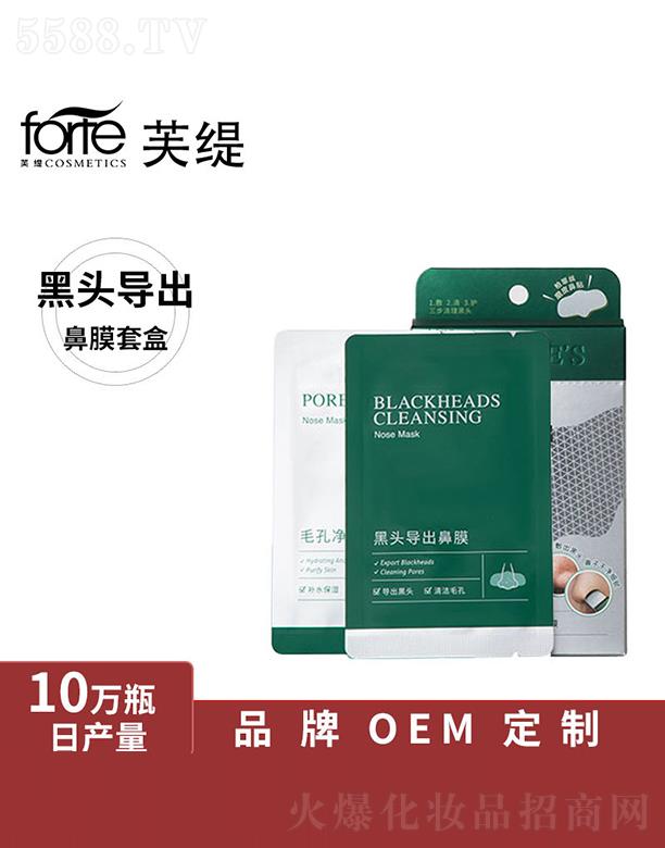 �V����ܽ�����yƷ���޹�˾���V����ܽ��   ܽ�����^��(d��o)����Ĥ�׺�  ȥ���^   �坍�տsë��