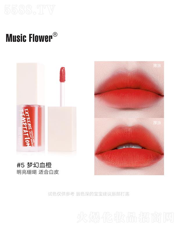 �V�|�߲ʻ��yƷ�Ƽ����޹�˾��Music Flower���F����#5��(m��ng)��Ѫ��