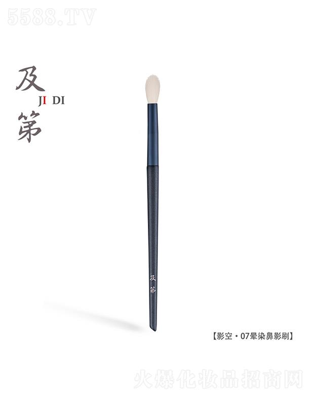 ��h�\����ˢ���޹�˾������Ӱ�ա�07��Ⱦ��Ӱˢ