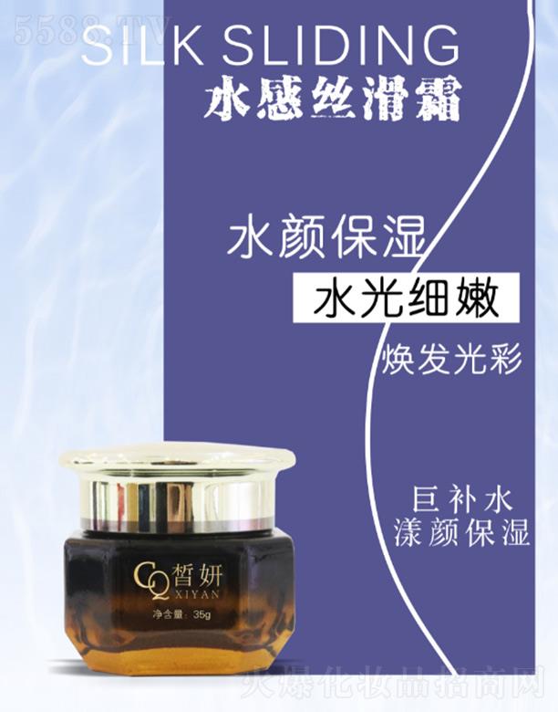 �ɶ��ۙ����yƷ���޹�˾�����ˮ�нz��˪ 35g