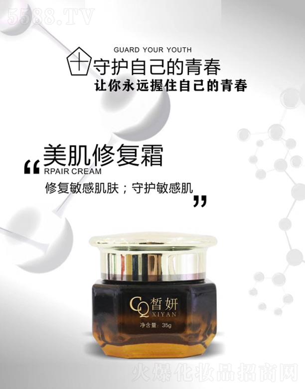 �ɶ��ۙ����yƷ���޹�˾������������o(h��)˪ 35g