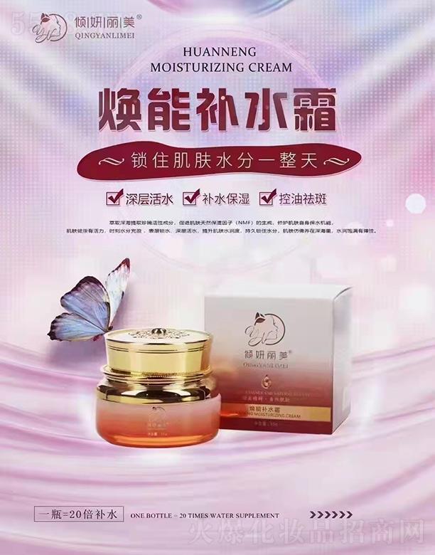 �������Z����Ƽ����޹�˾���A�����������a(b��)ˮ˪ 35g