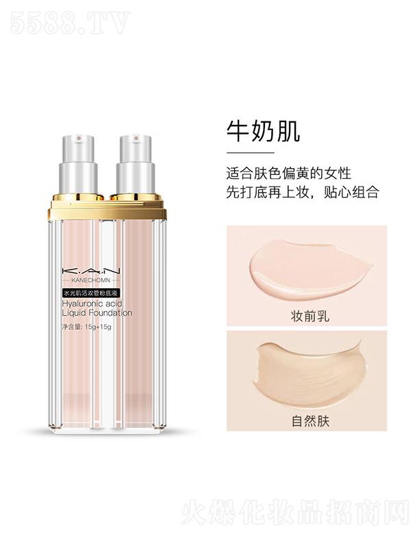 �|ݸ����ɭ����(y��ng)朹������޹�˾��KANˮ�⼡���p�ܷ۵�Һ��ţ�̼��� 15g+15g