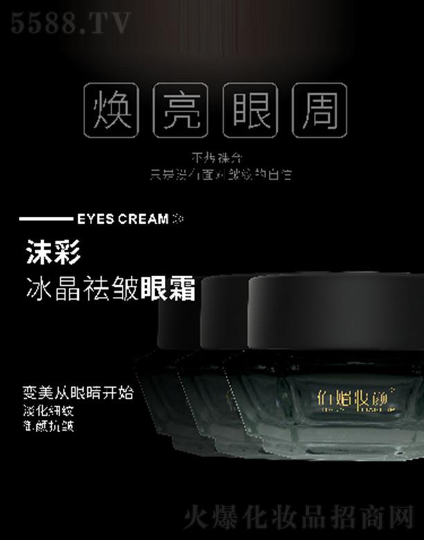 �ɶ��ۙ����yƷ���޹�˾�����Ċy�ĭ�ʱ����o����˪35g