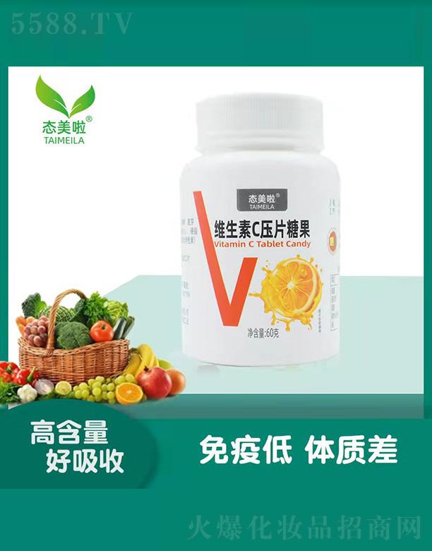 �дȱ���Ʒ�Ƽ��_�l(f��)���޹�˾���B(t��i)�����S����C��Ƭ�ǹ� 60g