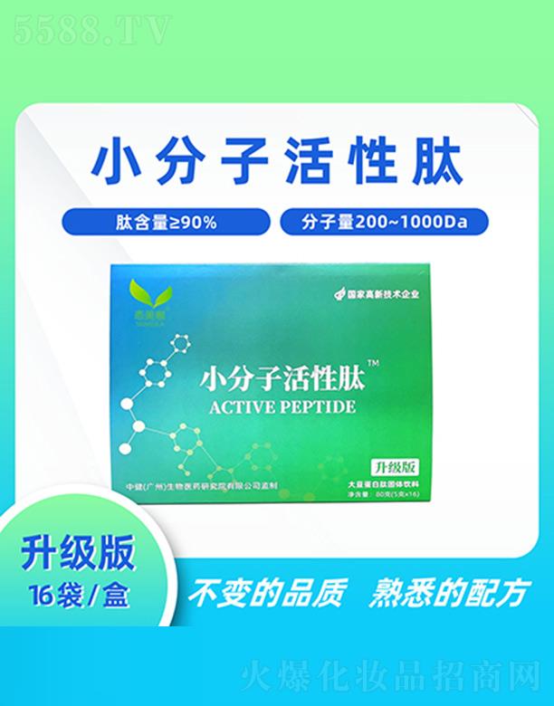 �дȱ���Ʒ�Ƽ��_�l(f��)���޹�˾���B(t��i)����С���ӻ����� 16��