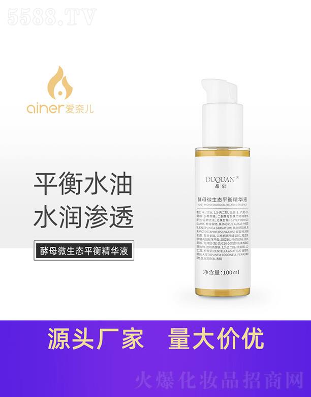 �V�ݐ��΃�����Ƽ����޹�˾����Ȫ��ĸ΢���B(t��i)ƽ�⾫�AҺ 100ml