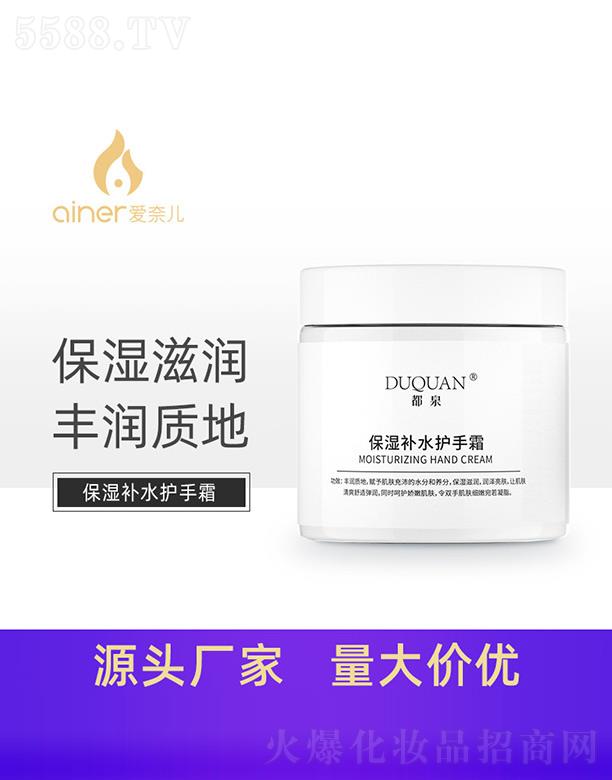 �V�ݐ��΃�����Ƽ����޹�˾����Ȫ�����aˮ�o��˪