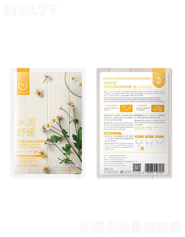 �Ϻ�ʒ������Ƽ����޹�˾����Ȼ֮����ʾ������a(b��)ˮ�杙��Ĥ 25ml