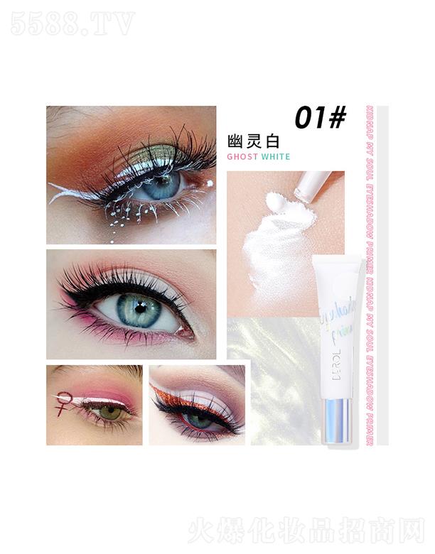 �V�|��?c��)R����Ƽ����޹�˾��DEROL��Ӱ���Һ01#���`��