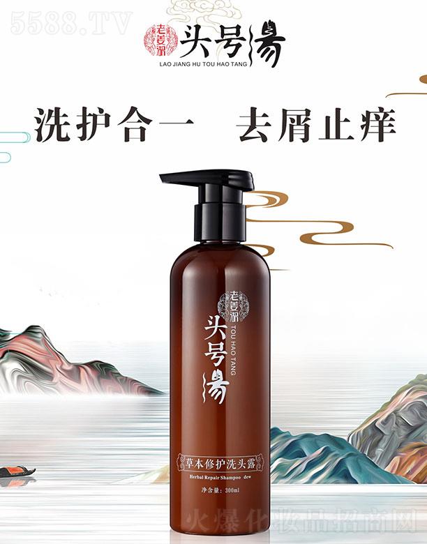 �^̖(h��o)�����V�ݣ��t(y��)ˎ�Ƽ����޹�˾���^̖(h��o)���Ͻ����ݱ����o(h��)ϴ�^¶ 300ml