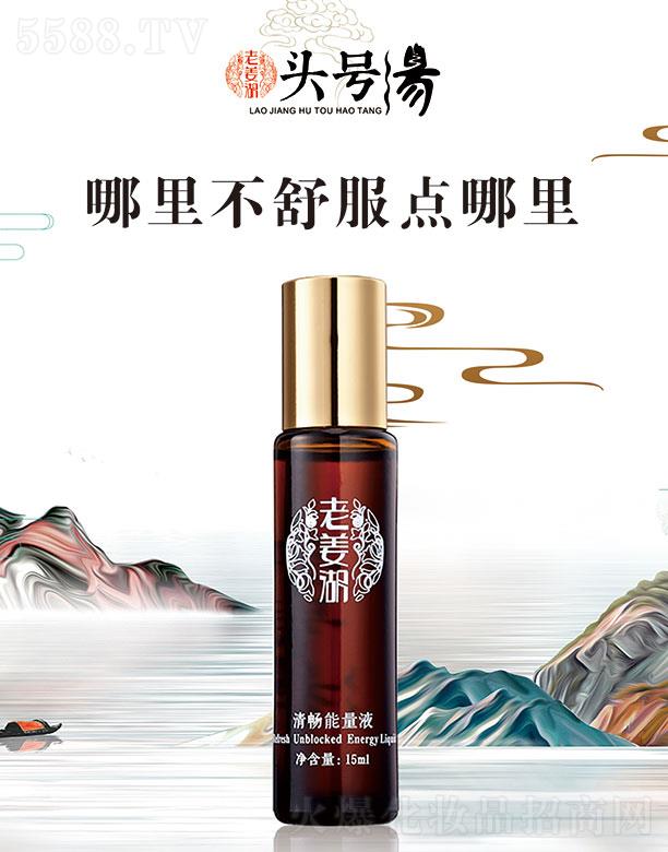 �^̖�����V�ݣ��t(y��)ˎ�Ƽ����޹�˾���Ͻ����啳����Һ 15ml