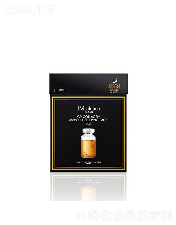 ����漰��_���yƷ���޹�˾����˾���ձ��zԭ�������A˯����Ĥ 4g��30�� ��˪�|(zh��)�ر���