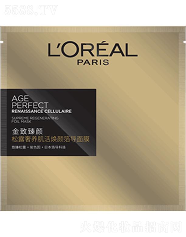 �W�R��(�Ї�(gu��))���޹�˾���W�R�Ž��������¶���B(y��ng)������(d��o)��Ĥ ������¶��(f��)�Ͼ���