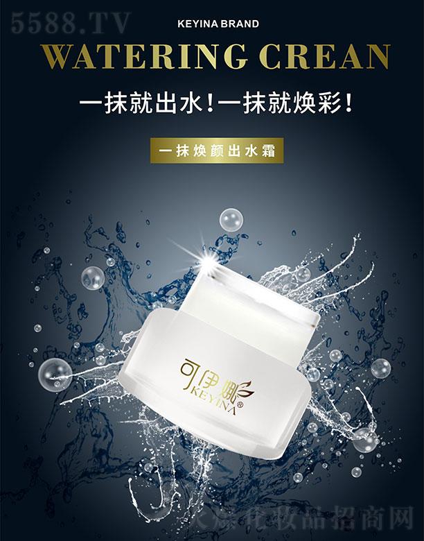 �ɶ��ۙ����yƷ���޹�˾��������һĨ���ˮ˪ 35g