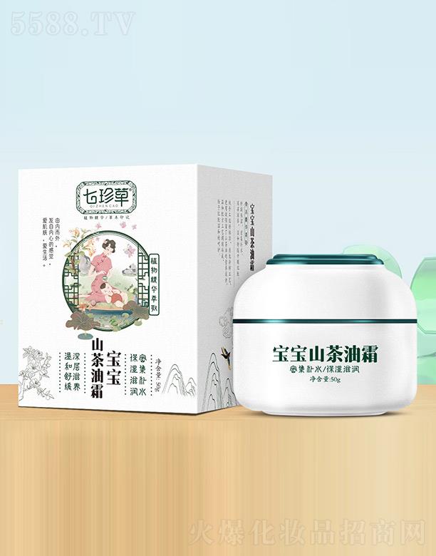 ��������ˎ�I(y��)���޹�˾������݌���ɽ����˪ 50g�ܼ��a(b��)ˮ�����̝�(r��n)