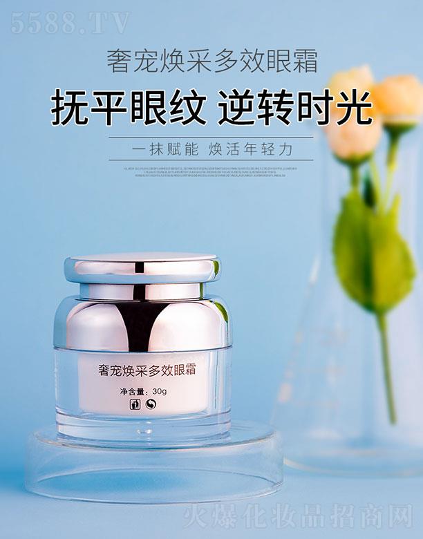 �V�����y���yƷ�������޹�˾������Ԋ(sh��)�݌����ɶ�Ч��˪ 30g��ˬӯ��(r��n)��˪�|(zh��)���S��(r��n)��˪�pӯ����