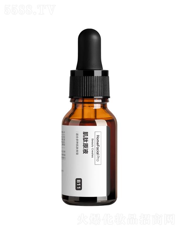 �V�ݵ����W(w��ng)�j(lu��)�Ƽ����޹�˾��HomeFacialPro����ԭҺ ��Ч���������o��