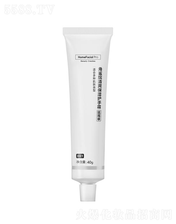 �V�ݵ����W(w��ng)�j�Ƽ����޹�˾��HomeFacialPro��������ˬ�����o��˪_��β�� 40g��β�ݶ������{