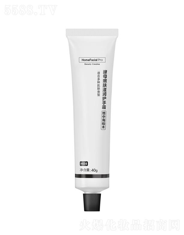 �V�ݵ����W(w��ng)�j�Ƽ����޹�˾��HomeFacialPro��ĸ���w�̝��o��˪_���к���ľ 40g���w���_���շ�����ĸ����{(di��o)