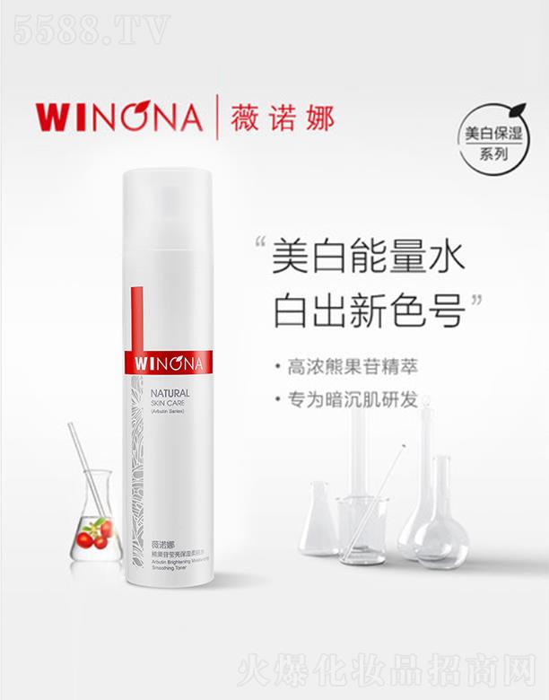 ����̩ؐ������Ƽ����F�ɷ����޹�˾��ޱ�Z��WINONA�ܹ��լ����������wˮ 120ml�aˮ����