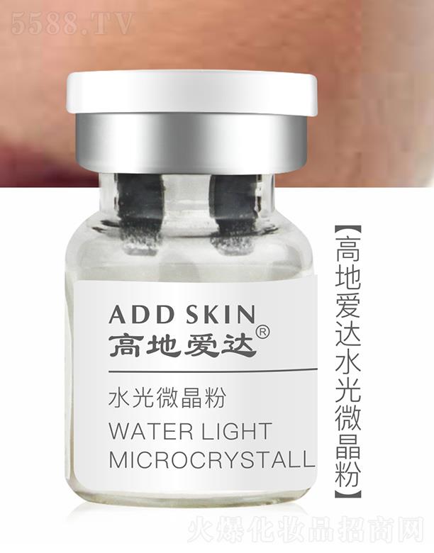 �麣�ߵػ��yƷ���޹�˾���ߵؐ��_(d��)ˮ��΢���� �{(di��o)�����o(h��)�Օ�(qi��ng)���⾀��ɵĆ��}���w