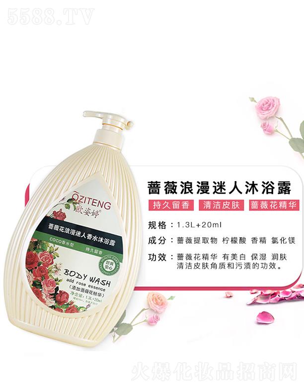 �V�����A�û��yƷ���޹�˾���W�����Nޱ����������ԡ¶ 1.3L +20ml����(r��n)�w