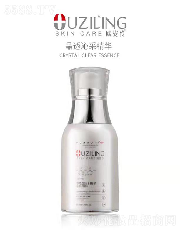 �V�ݚW���滯�yƷ���޹�˾���W���澧͸�߲ɾ��A