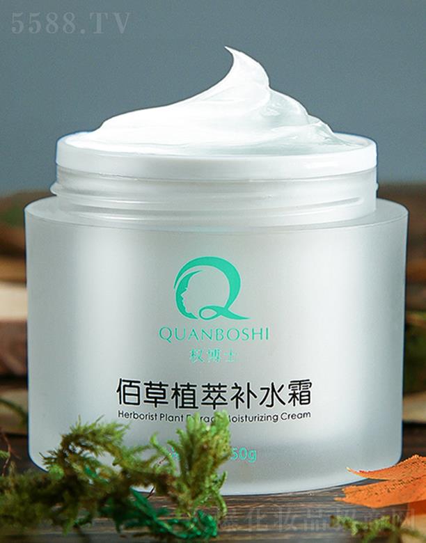 �V�ݙ�(qu��n)��ʿ����Ƽ����޹�˾����(qu��n)��ʿ�۲�ֲ���a(b��)ˮ˪ 50g�o�¼��w ��(x��)ā�Ử