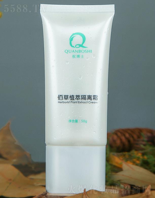 �V�ݙ಩ʿ����Ƽ����޹�˾���಩ʿ�۲�ֲ�͸��x˪  50g���x���o �������