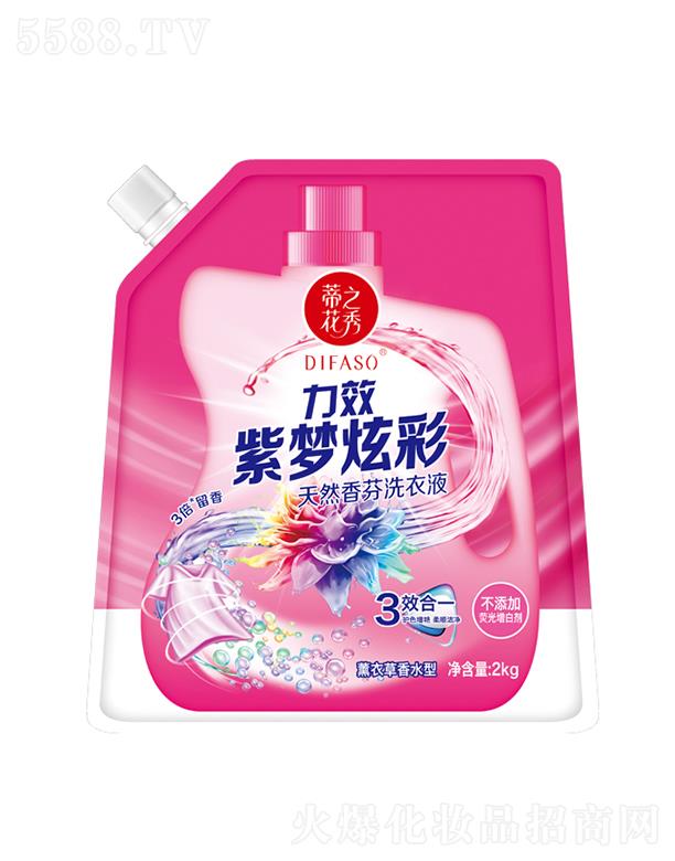 ����������Ʒ�ɷ����޹�˾���ٻ�֮����Ч�ω��Ų���Ȼ���ϴ��Һ��������b��2kg3Ч��һ�oɫ���G��혝���