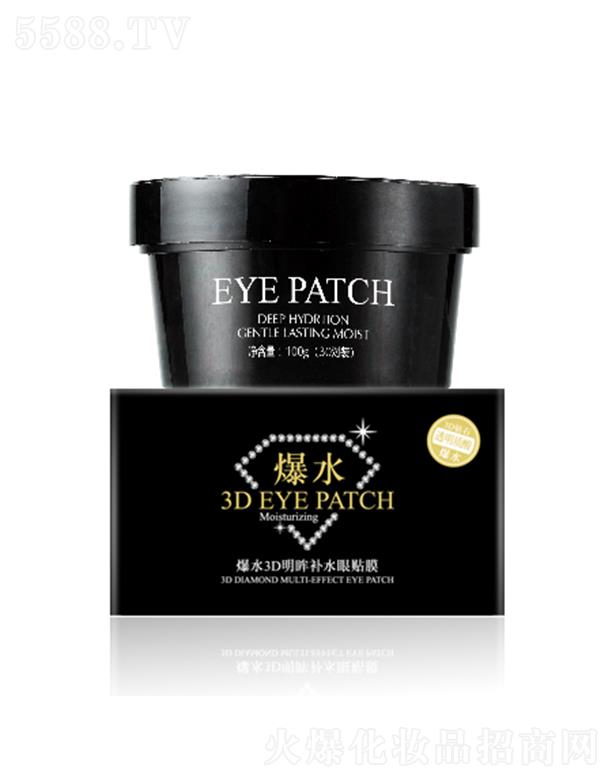 �V�|���û��yƷ���I(y��)���޹�˾�����򿨱�ˮ3D�����aˮ���NĤ 100g��30���b�������ܼ��w�a��ԴԴˮ��