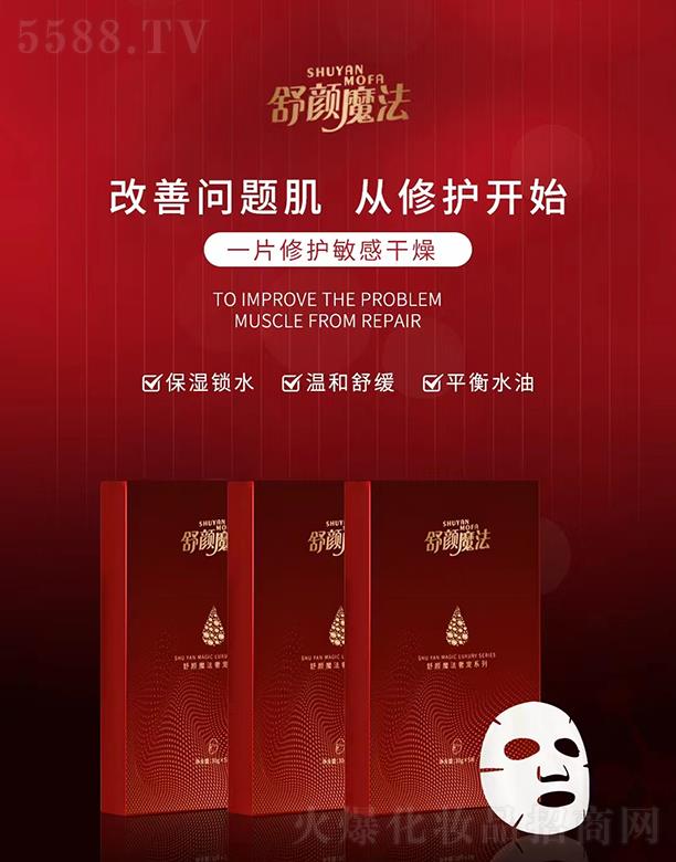 �W�������ݿƼ�(�V��)���޹�˾�����ħ���݌���Ĥ 30gx5Ƭ���Ɔ��}�������o(h��)�_ʼ