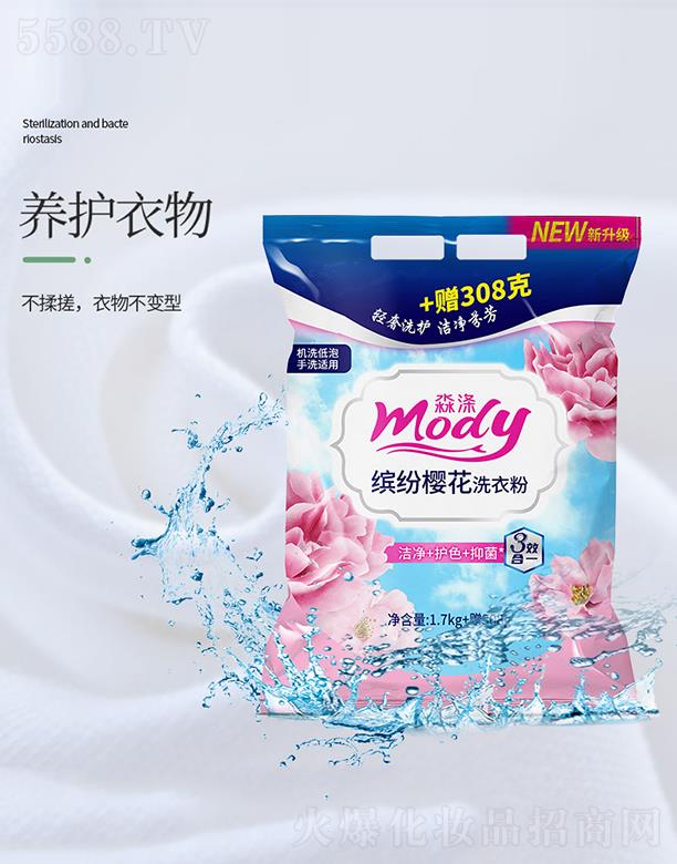 �|����{�ջ���Ʒ���޹�˾�������_���ѻ�ϴ�·� 1.7kg+308g�Cϴ������ϴ�m��