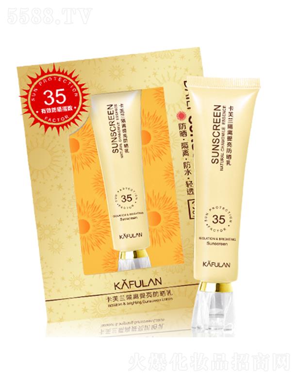 �V�|���û��yƷ���I(y��)���޹�˾����ܽ�m���x���������� SPF35 50g�������_ȫ���ķ��o(h��)