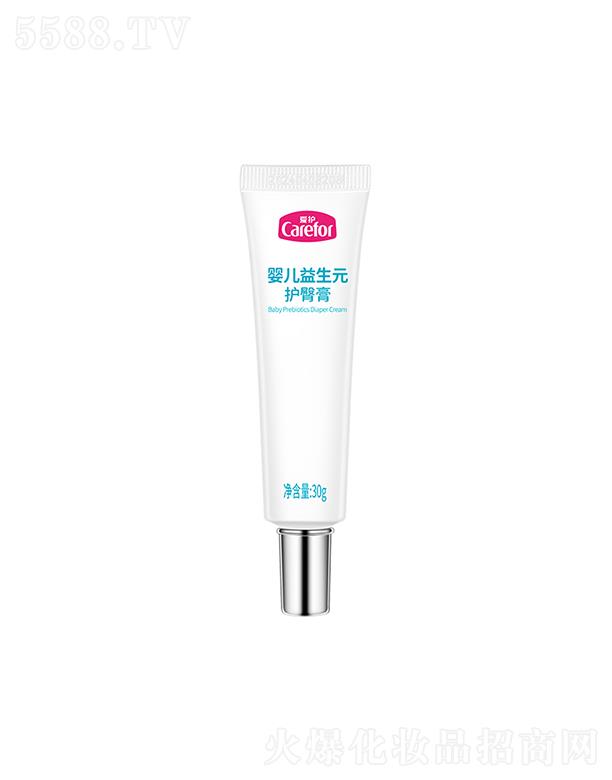 ��ɽ���o����Ʒ���޹�˾�����o�냺����Ԫ�o�θ� 30g �����o�ξ��A�h�x�tƨƨ