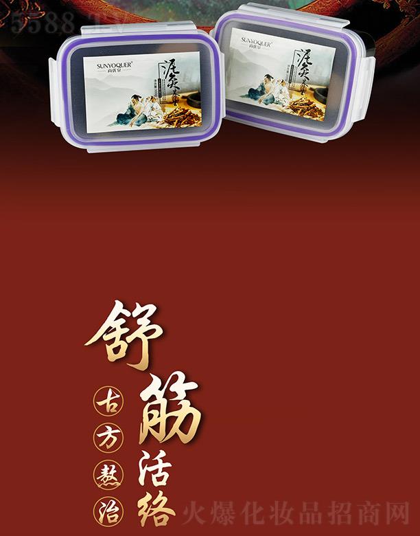 �V�݌�������Ƽ����޹�˾���Ѓ�(y��u)Ȫ����j(lu��)�ݱ����