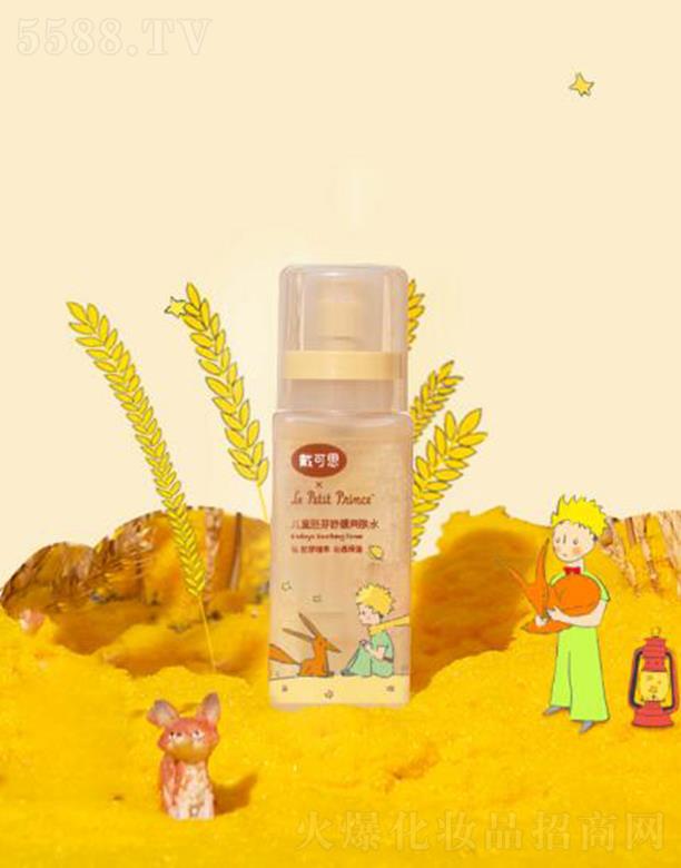 �o�a����˼����Ƽ����޹�˾������˼��ͯ��ѿ�澏ˬ�wˮ 100ml�ܽ^�̼��澏�aˮ