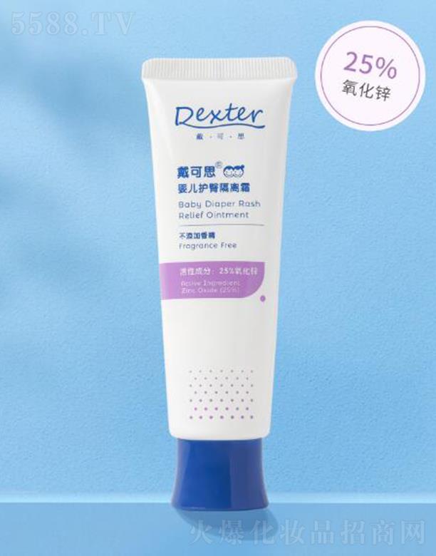 �o�a����˼����Ƽ����޹�˾������˼�냺�o�θ��x��25%�����\��45g�ճ����o����