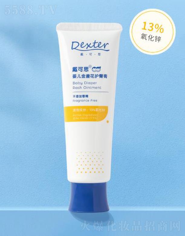 �o�a����˼����Ƽ����޹�˾������˼�냺�o�θࣨ13%�����\��45g���A���o��