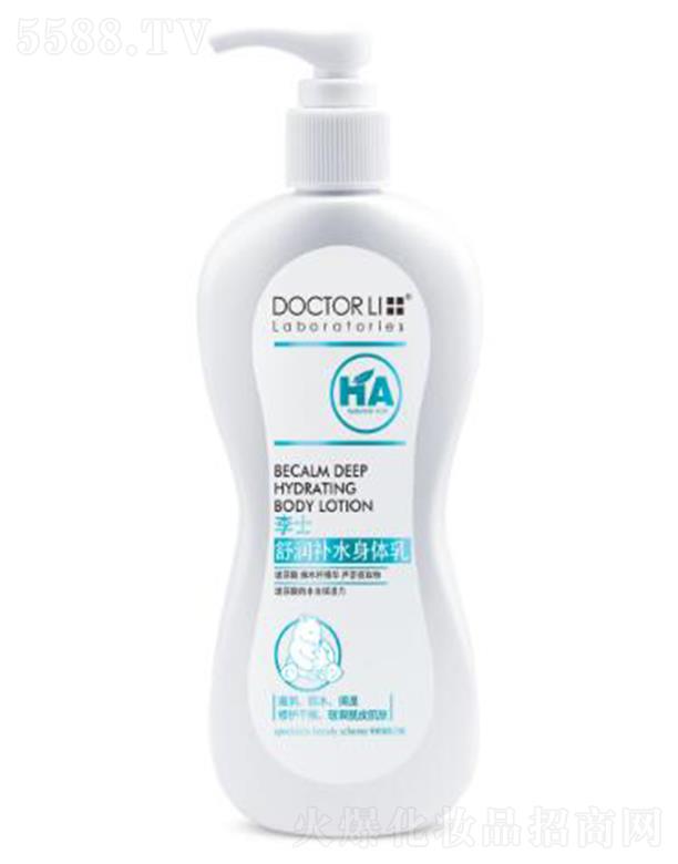 �麣����������Ƽ����޹�˾����ʿ�杙�a(b��)ˮ���w�� 250g�غ��H�w���o(h��)���Ａ�w