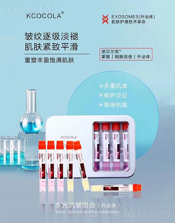 �V�݌�������Ƽ����޹�˾��KCOCOLAˮ�⿹���M��(�����w) ���w�o��ƽ�� �����SӯM���w