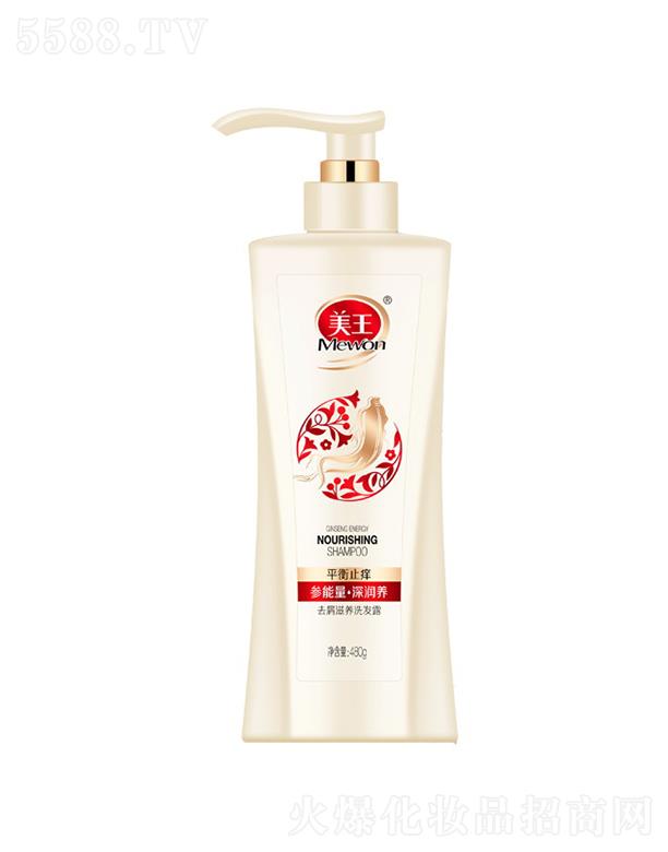 ����������Ʒ�ɷ����޹�˾������ȥм���B(y��ng)ϴ�l(f��)¶ 300g/480g/780g��������B(y��ng)