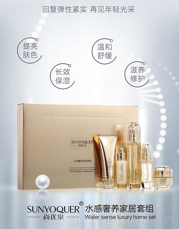 �V�݌�������Ƽ����޹�˾���Ѓ�(y��u)Ȫˮ�����B(y��ng)�Ҿ��׽M �غ��澏���B(y��ng)���o(h��)