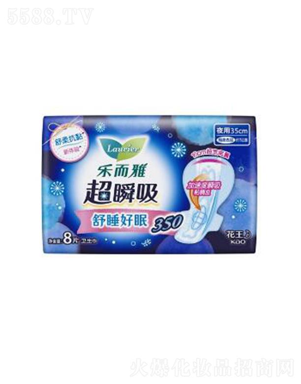 �Ϻ��������޹�˾����(l��)���ų�˲���w��ҹ���o(h��)�����l(w��i)������35cm�� 8p�N�����w������������©