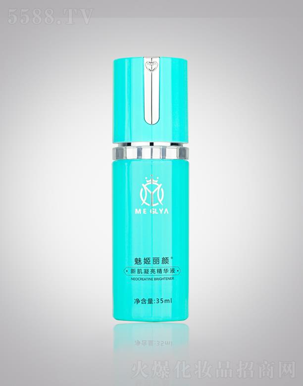 �V���Z��������Ƽ����޹�˾���ȼ�����¼��������A 35ml��Ч�ľS�ּ��w�I�B(y��ng)���|(zh��)