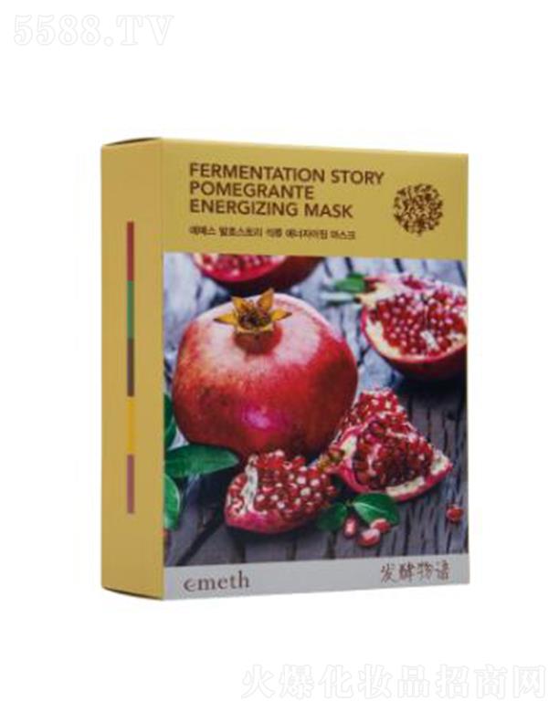 �Ϻ��S�Ȼ��yƷ���޹�˾���~õ��l(f��)�����Zʯ�������Ĥ 25ml*10�x�輡�w�I�B(y��ng)