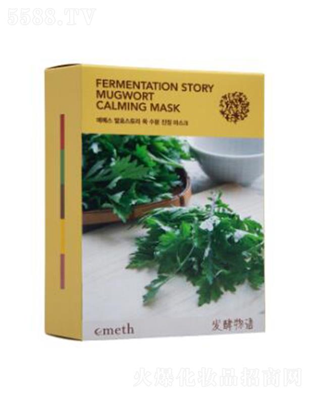 �Ϻ��S�Ȼ��yƷ���޹�˾���~õ��l(f��)�����Z���ݱ����澏��Ĥ 25ml*10��������ȱˮ��(d��o)�µļ��w���}