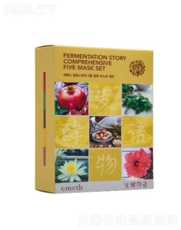 �Ϻ��S�Ȼ��yƷ���޹�˾���~õ��l(f��)�����Z5����Ĥ�C�����b 25ml*10����z��ˮ����